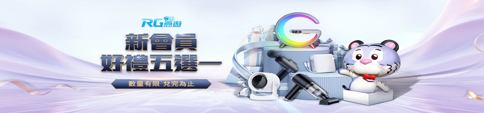 娛樂城手機版下載